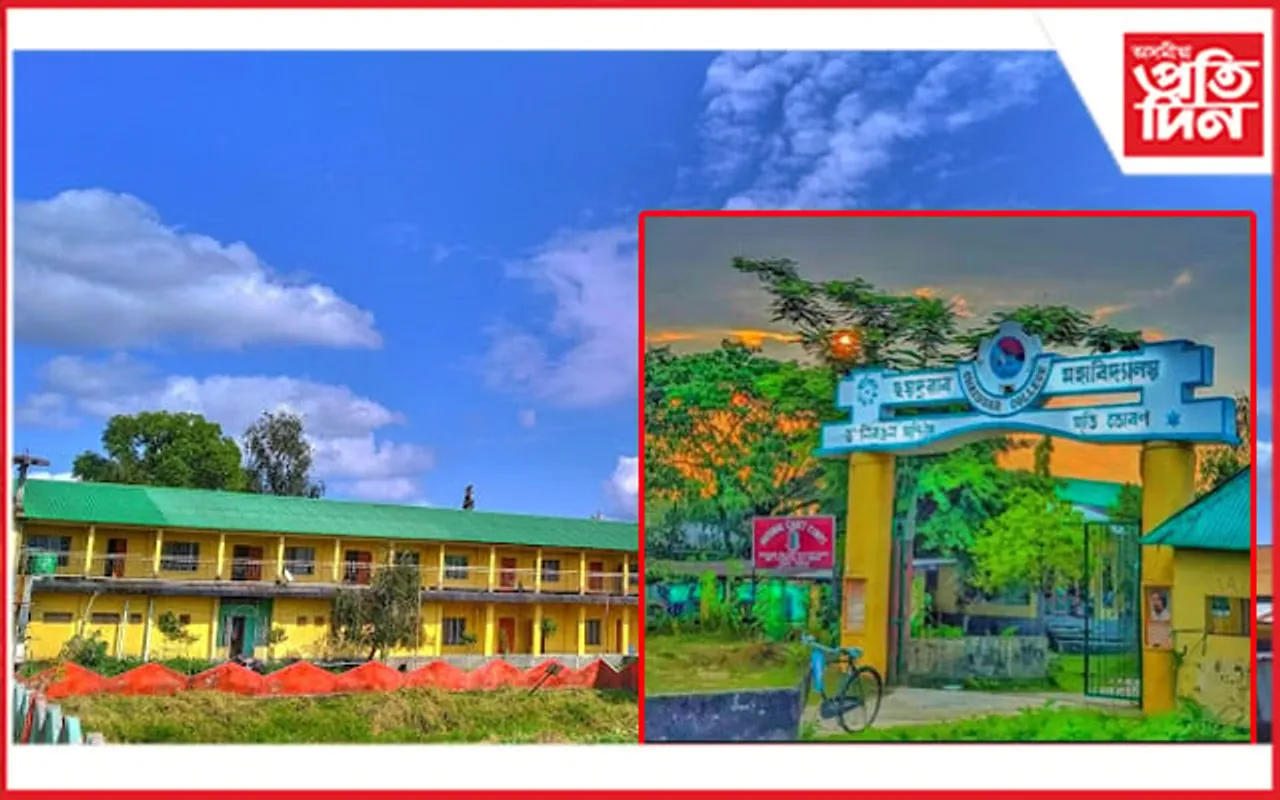 ছয়দুৱাৰ মহাবিদ্যালয়ত নতুনকৈ সংযোজিত হ'ল পূৰ্ণাংগ শিক্ষক শিক্ষা কাৰ্য্যক্ৰম...